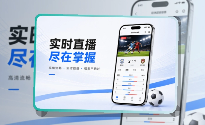 开云 App功能亮点，常用入口更清楚 页面展示