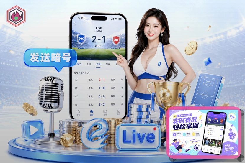 开云热门赛事入口